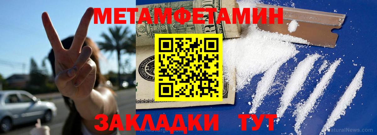 АМФ  Вход с VPN  Кызыл  Амфетамин Розовый 