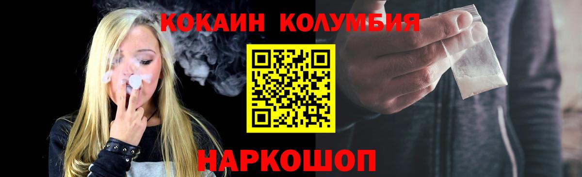 COCAIN Эквадор Кызыл