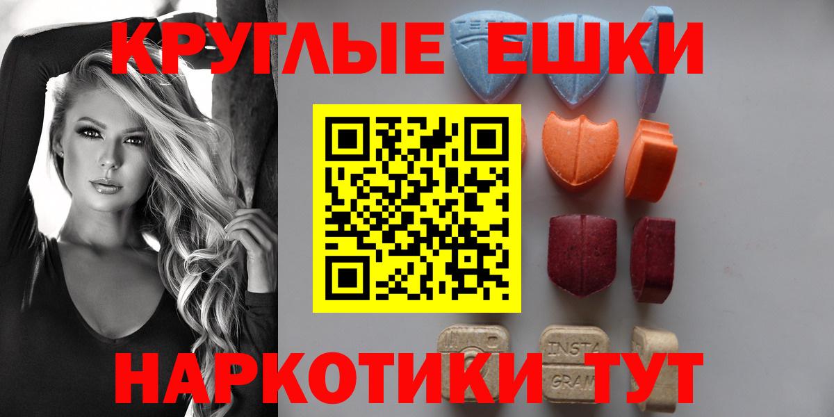 Кызыл  ЭКСТАЗИ  Вход с VPN  Ecstasy TESLA  Экстази louis Vuitton 