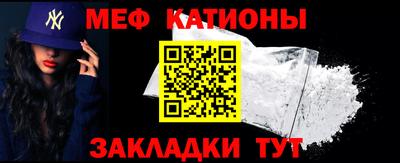 мдпв Гусиноозёрск