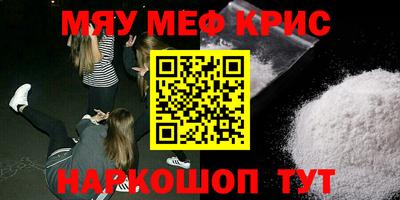 экстази Гусь-Хрустальный