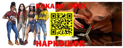 экстази Гусь-Хрустальный