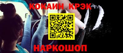 экстази Гусь-Хрустальный