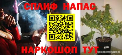 мдпв Гусиноозёрск