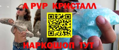 экстази Гусь-Хрустальный