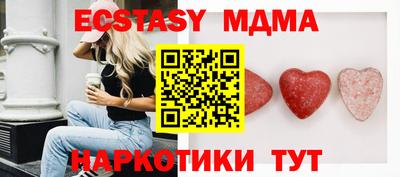 мдпв Гусиноозёрск