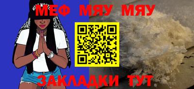мдпв Гусиноозёрск