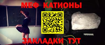 экстази Гусь-Хрустальный