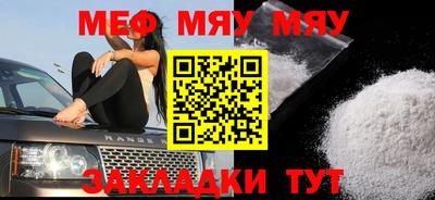 мдпв Гусиноозёрск