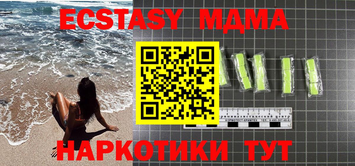 Кызыл  Вход с VPN  Меф МЯУ МЯУ кристаллы  Вейп ТГК  Лсд 25  НБОМе  ГАШ  MDMA  Марихуана  A PVP СОЛЬ   КОКАИН 