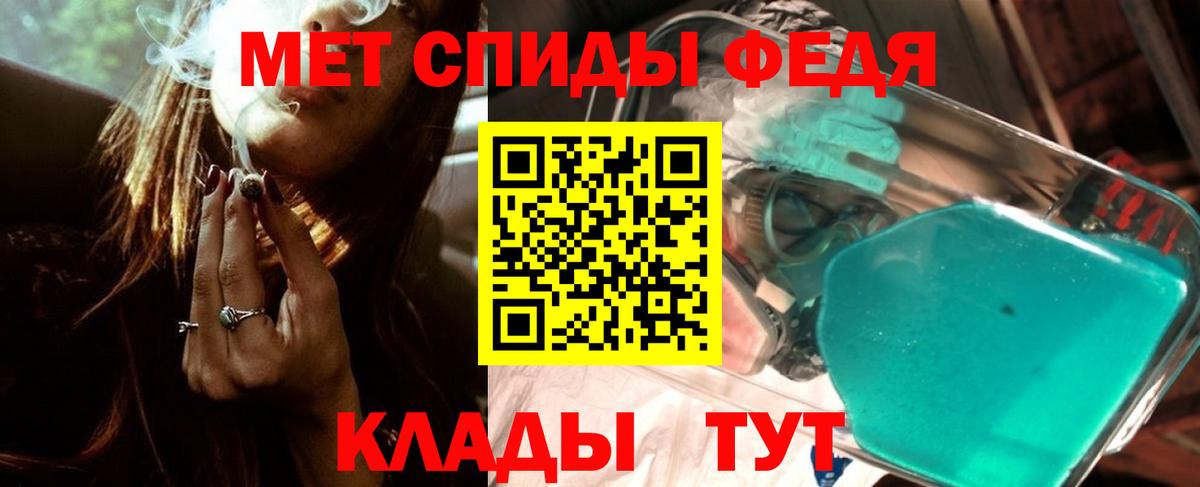 Кызыл  МЕТАМФЕТАМИН Methamphetamine  Вход с VPN  Метамфетамин  МЕТАМФЕТАМИН Methamphetamine 