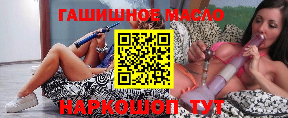 закладка  Дистиллят ТГК вейп с тгк  Вход с VPN  Кызыл 