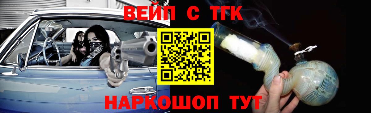 ТГК концентрат Кызыл