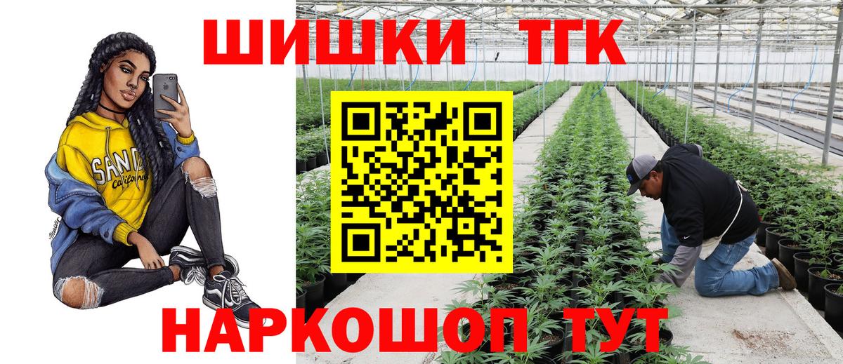 Шишки марихуана LSD WEED  Вход с VPN  Конопля конопля  Кызыл  Конопля ГИДРОПОН 